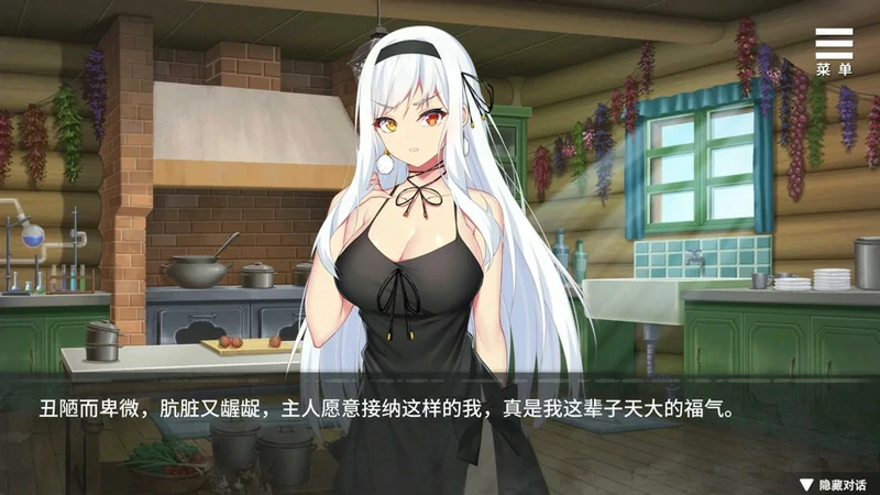 图片[7]-安卓+电脑【SLG调JCV】魔女的X爱囚禁v1.28 步-大壮游戏