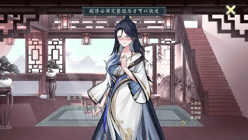 图片[21]-电脑版【神作RPG全动态】不双修就去世+桌宠 v1.0 STEAM官中步兵版+存档攻略-大壮游戏