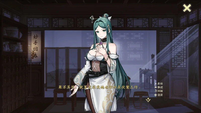 图片[24]-电脑版【神作RPG全动态】不双修就去世+桌宠 v1.0 STEAM官中步兵版+存档攻略-大壮游戏