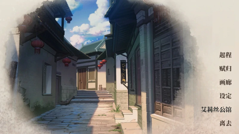 图片[6]-电脑版【SLG官中武侠动态】剑侠风尘恋曲v1.19 步-大壮游戏