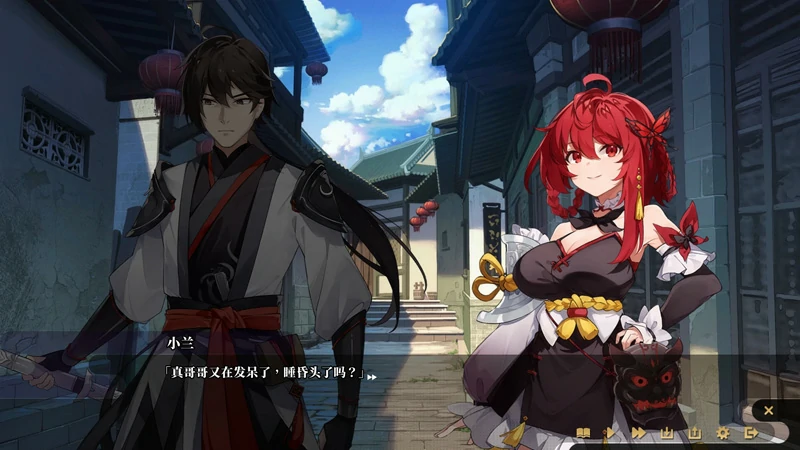 图片[8]-电脑版【SLG官中武侠动态】剑侠风尘恋曲v1.19 步-大壮游戏