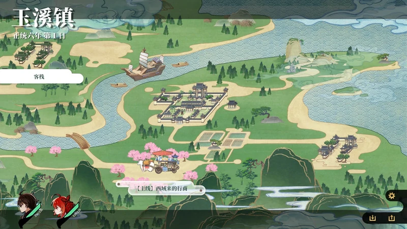 图片[10]-电脑版【SLG官中武侠动态】剑侠风尘恋曲v1.19 步-大壮游戏