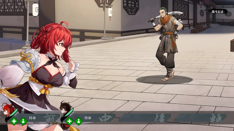 图片[9]-电脑版【SLG官中武侠动态】剑侠风尘恋曲v1.19 步-大壮游戏