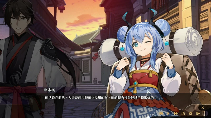 图片[12]-电脑版【SLG官中武侠动态】剑侠风尘恋曲v1.19 步-大壮游戏