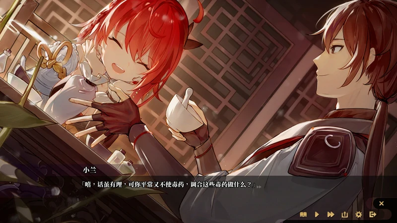 图片[13]-电脑版【SLG官中武侠动态】剑侠风尘恋曲v1.19 步-大壮游戏