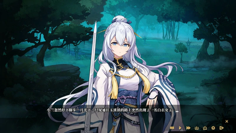 图片[16]-电脑版【SLG官中武侠动态】剑侠风尘恋曲v1.19 步-大壮游戏