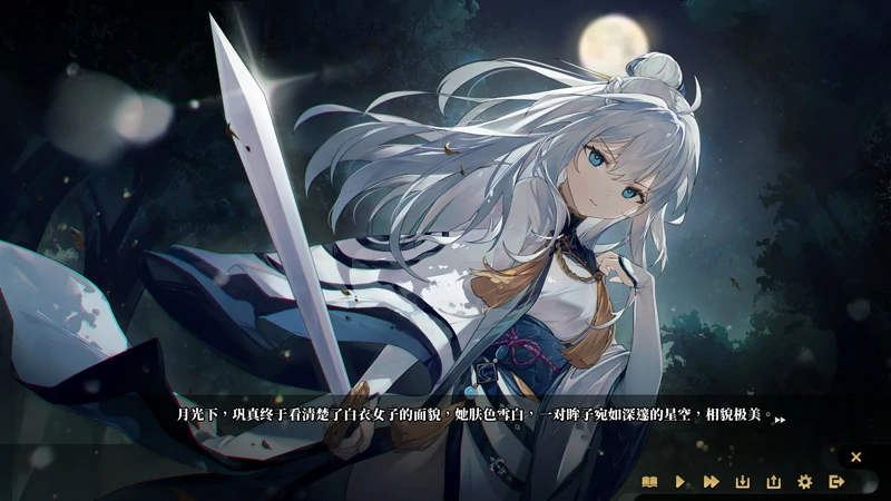 图片[17]-电脑版【SLG官中武侠动态】剑侠风尘恋曲v1.19 步-大壮游戏