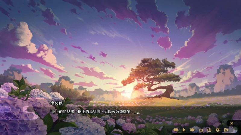 图片[18]-电脑版【SLG官中武侠动态】剑侠风尘恋曲v1.19 步-大壮游戏