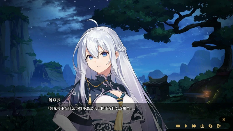 图片[21]-电脑版【SLG官中武侠动态】剑侠风尘恋曲v1.19 步-大壮游戏