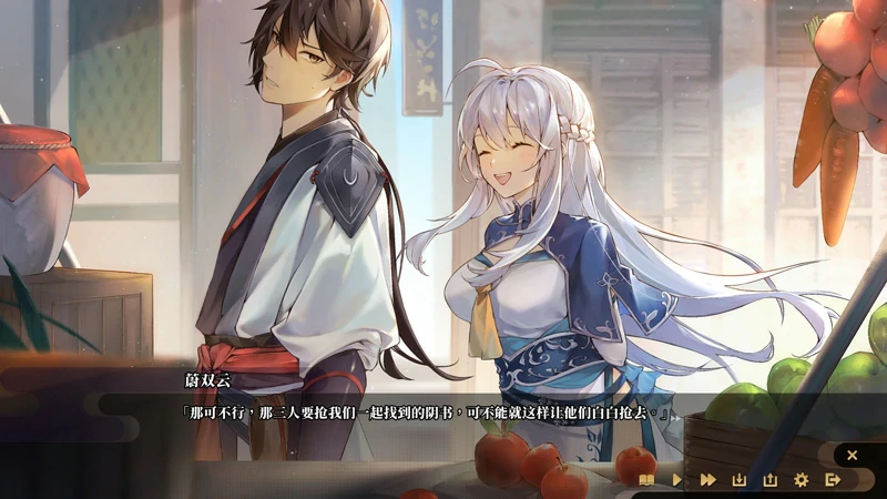 图片[22]-电脑版【SLG官中武侠动态】剑侠风尘恋曲v1.19 步-大壮游戏