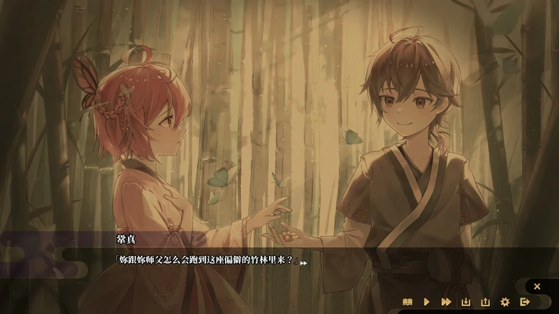 图片[26]-电脑版【SLG官中武侠动态】剑侠风尘恋曲v1.19 步-大壮游戏