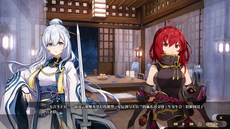 图片[27]-电脑版【SLG官中武侠动态】剑侠风尘恋曲v1.19 步-大壮游戏