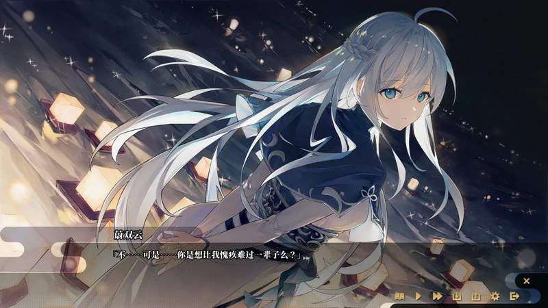 图片[29]-电脑版【SLG官中武侠动态】剑侠风尘恋曲v1.19 步-大壮游戏