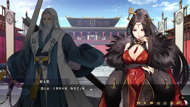 图片[32]-电脑版【SLG官中武侠动态】剑侠风尘恋曲v1.19 步-大壮游戏