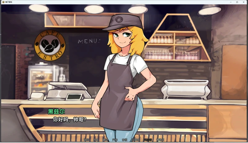 图片[2]-安卓+电脑【SLG动态重口男娘】榛子拿铁v0.14.2 步-大壮游戏