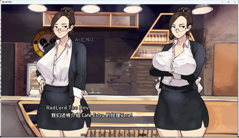 图片[5]-安卓+电脑【SLG动态重口男娘】榛子拿铁v0.14.2 步-大壮游戏