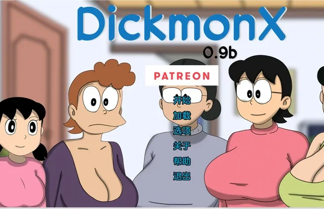 安卓+电脑【日系SLG动态】哆啦A梦重置版v1.2b 步-大壮游戏