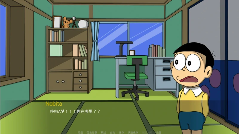 图片[2]-安卓+电脑【日系SLG动态】哆啦A梦重置版v1.2b 步-大壮游戏