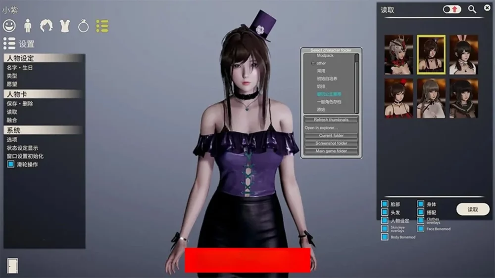 图片[1]-电脑版【3D 全动态】 AI少女璇玑公主 100G-大壮游戏