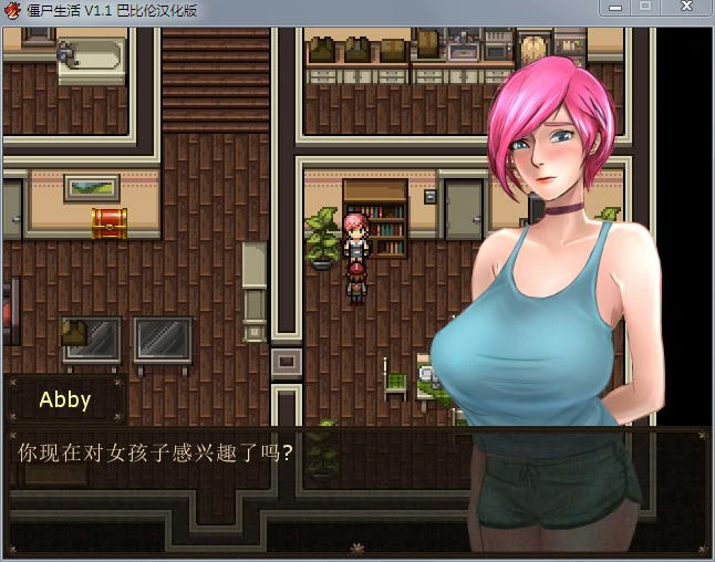 图片[10]-安卓+电脑【RPG 动态】僵尸生活1（远古版本）-大壮游戏