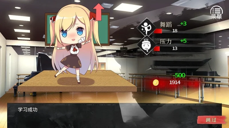 图片[11]-安卓+电脑【互动SLG】奈的调J日记 骑-大壮游戏