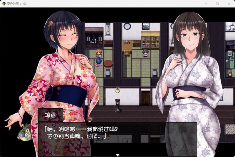 图片[2]-安卓+电脑【日系RPG官中NTR】夏色泡影v1.02-大壮游戏