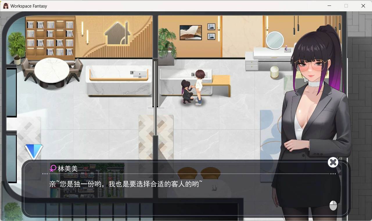 图片[5]-电脑版【神作SLG/动态】职场幻想 Workspace Fantasy 1.3.5_3 官中+全CG存档  步-大壮游戏