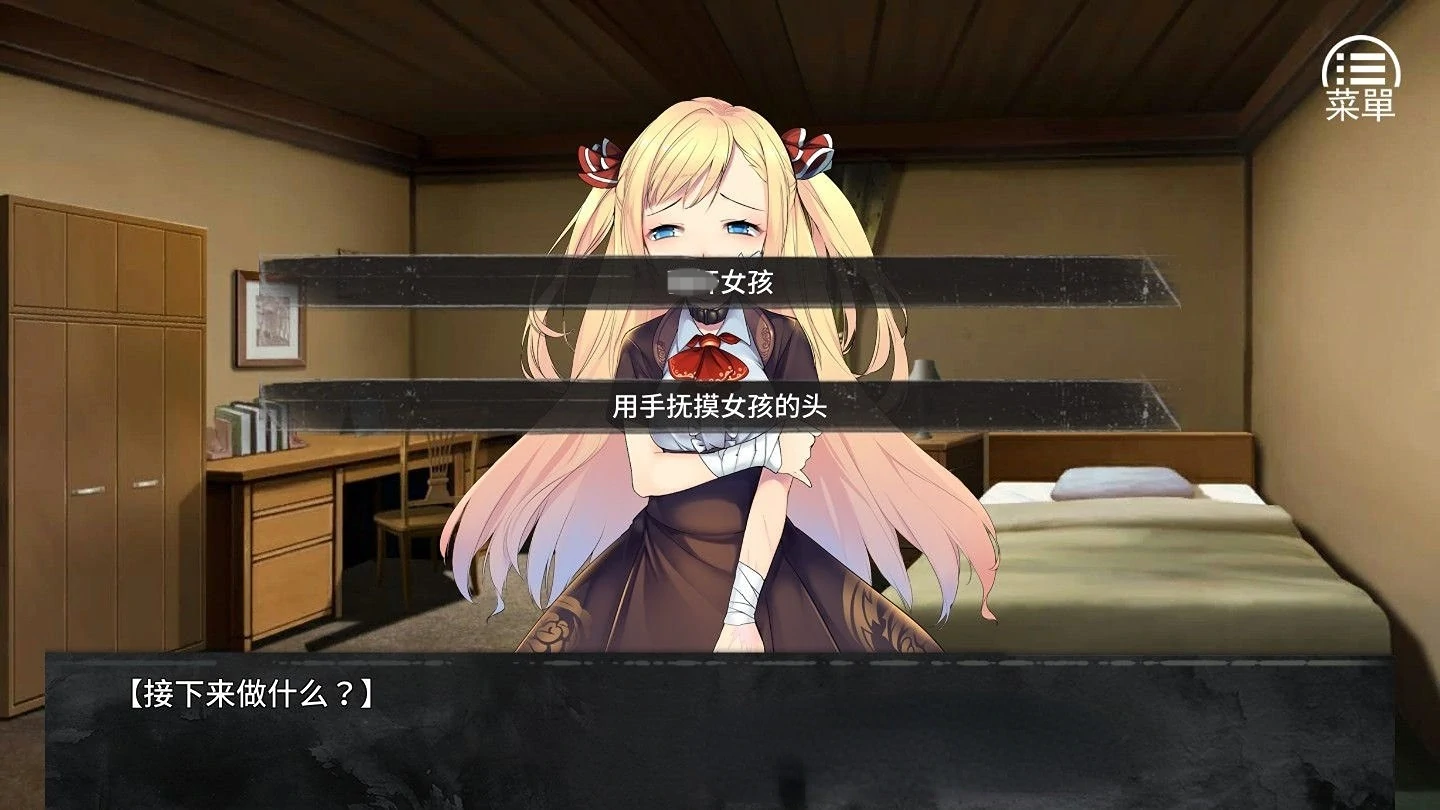 图片[12]-安卓+电脑【互动SLG】奈的调J日记 骑-大壮游戏