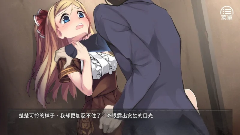 图片[13]-安卓+电脑【互动SLG】奈的调J日记 骑-大壮游戏