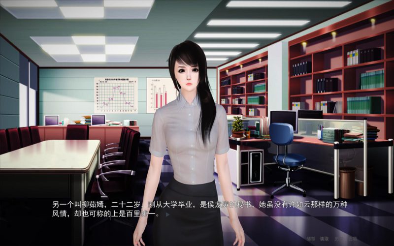 图片[2]-安卓+电脑【ADV全动态CV】金鳞岂是池中物 吉里模拟器玩-大壮游戏