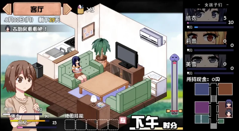 图片[2]-安卓+电脑【爆款RPG官中动态】夏日狂想曲+V2.05DLC 步-大壮游戏