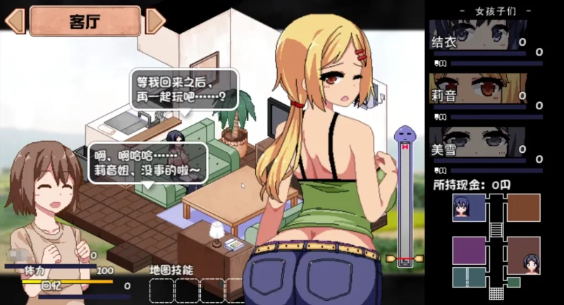 图片[4]-安卓+电脑【爆款RPG官中动态】夏日狂想曲+V2.05DLC 步-大壮游戏