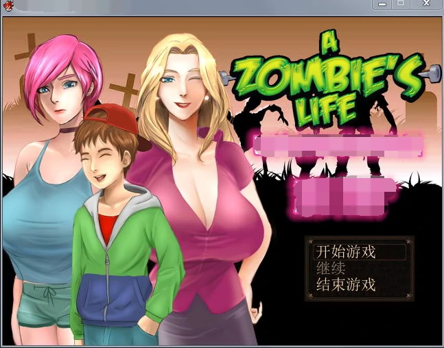 图片[1]-安卓+电脑【RPG 动态】僵尸生活1（远古版本）-大壮游戏