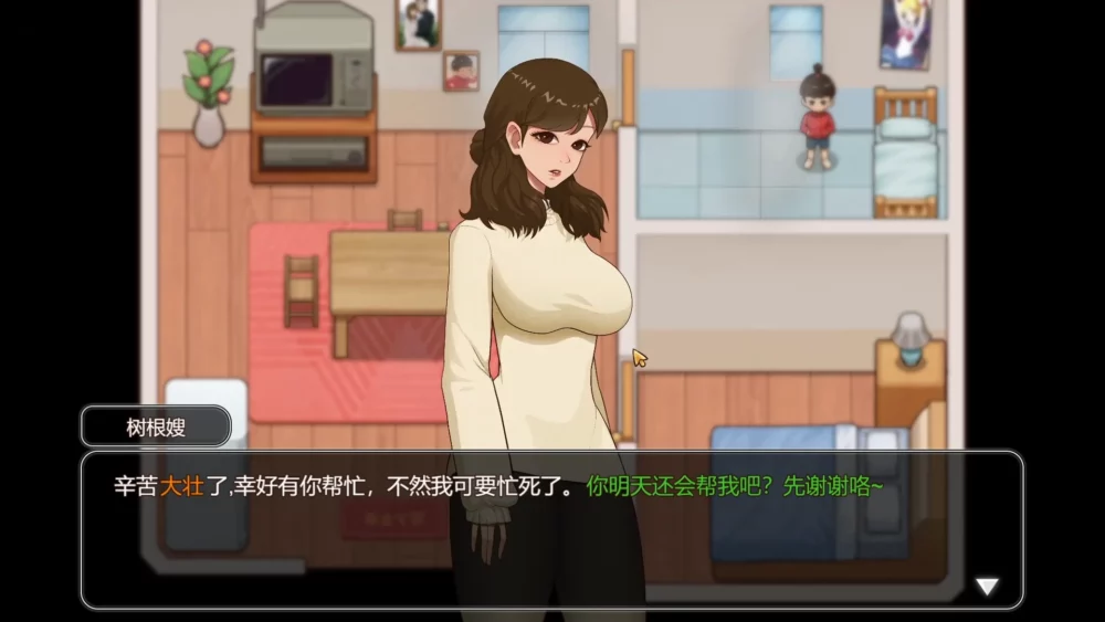 图片[7]-安卓+电脑【神作互动SLG+RPG全动态】乡村狂想曲 Ver1.74 步 joi模拟器玩-大壮游戏