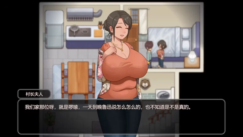 图片[8]-安卓+电脑【神作互动SLG+RPG全动态】乡村狂想曲 Ver1.74 步 joi模拟器玩-大壮游戏