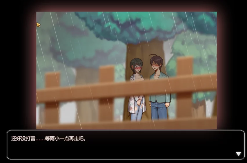 图片[12]-安卓+电脑【神作互动SLG+RPG全动态】乡村狂想曲 Ver1.74 步 joi模拟器玩-大壮游戏