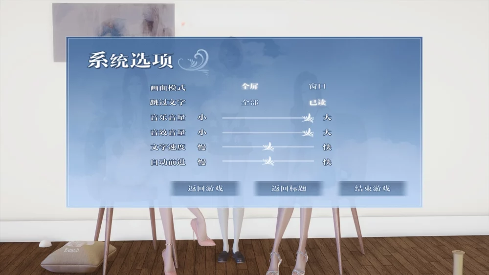 图片[13]-安卓+电脑【亚洲ADV全动态CV】X启蒙重置版1+2部 步 ty模拟器玩-大壮游戏