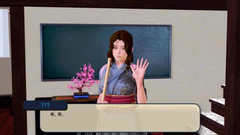 图片[6]-安卓+电脑【日系SLG动态】奇葩温泉旅馆v0.4 步-大壮游戏