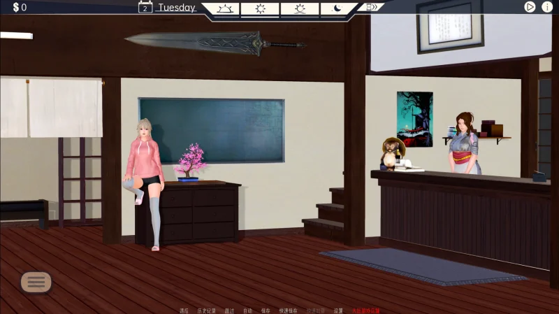 图片[8]-安卓+电脑【日系SLG动态】奇葩温泉旅馆v0.4 步-大壮游戏