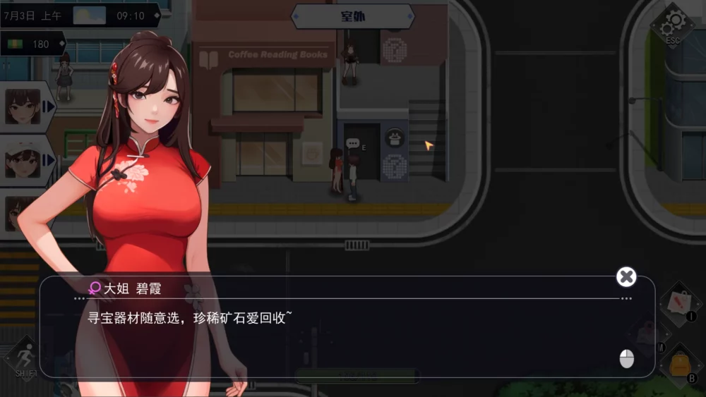 图片[9]-电脑版【神作SLG/动态】职场幻想 Workspace Fantasy 1.3.5_3 官中+全CG存档  步-大壮游戏