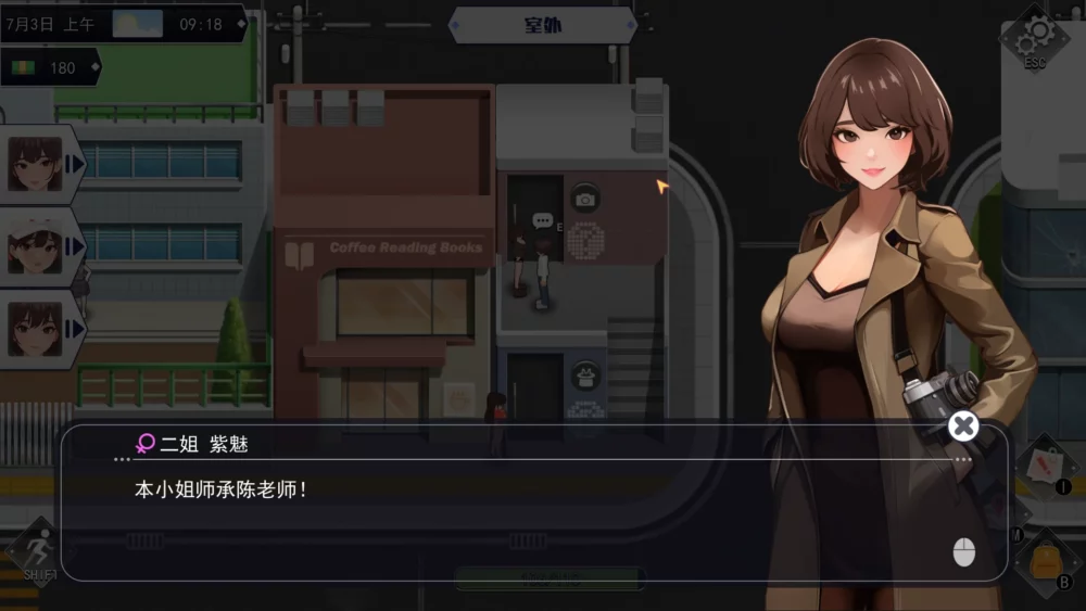 图片[10]-电脑版【神作SLG/动态】职场幻想 Workspace Fantasy 1.3.5_3 官中+全CG存档  步-大壮游戏