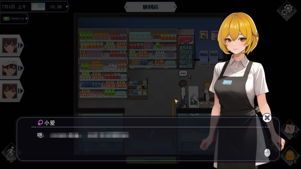 图片[12]-电脑版【神作SLG/动态】职场幻想 Workspace Fantasy 1.3.5_3 官中+全CG存档  步-大壮游戏