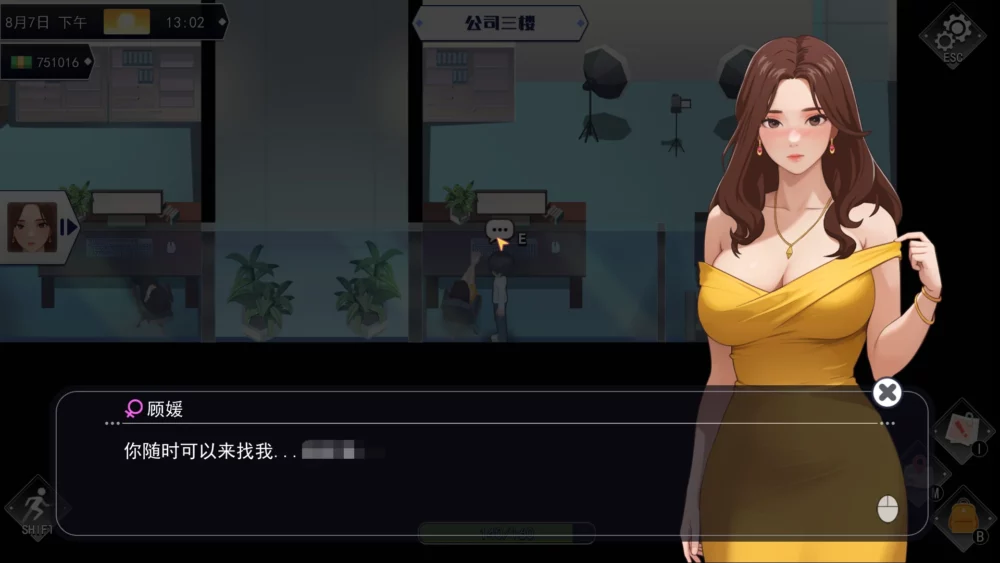 图片[13]-电脑版【神作SLG/动态】职场幻想 Workspace Fantasy 1.3.5_3 官中+全CG存档  步-大壮游戏