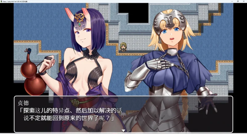 图片[2]-安卓+电脑【RPG汉化】Fake Labyrinth完结版 joi模拟器玩-大壮游戏