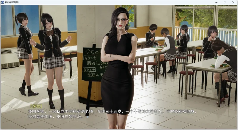 图片[3]-安卓+电脑【ADV全动态CV】教师妈妈 2部 吉里模拟器玩-大壮游戏