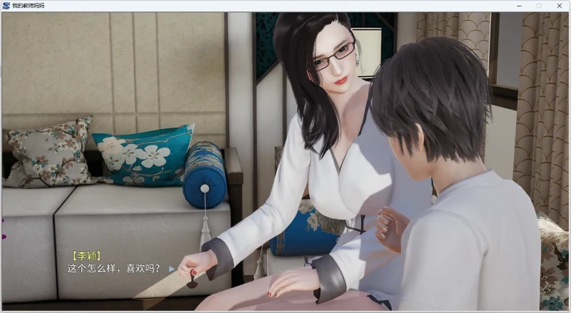 图片[4]-安卓+电脑【ADV全动态CV】教师妈妈 2部 吉里模拟器玩-大壮游戏