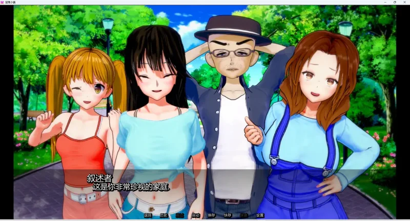 图片[7]-安卓+电脑【沙盒SLG动态】Lewd Town Adventures v0.14.5-大壮游戏