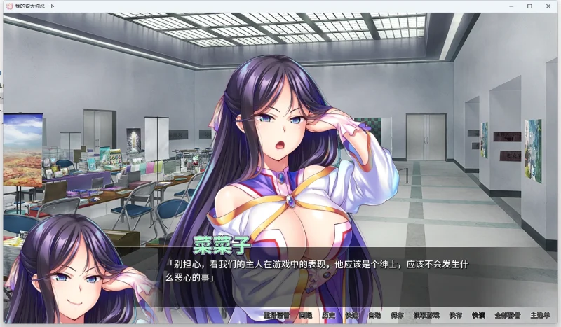 图片[2]-安卓+电脑【日系ADV CV】我的很大你忍一下v1.2.3 骑-大壮游戏