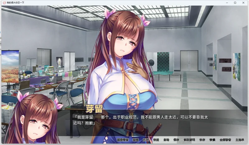 图片[4]-安卓+电脑【日系ADV CV】我的很大你忍一下v1.2.3 骑-大壮游戏