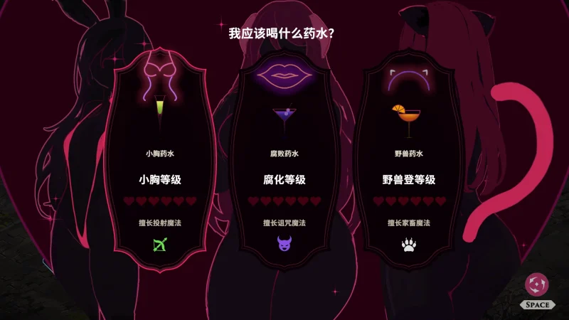 图片[6]-电脑版【ACT 割草游戏 官中】婚礼巫女-大壮游戏